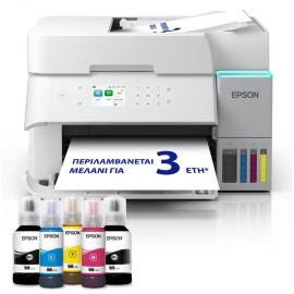 EPSON EcoTank L6376 Λευκός πολυλειτουργικός εκτυπωτής A4 με δοχεία μελανιού και Wi-Fi